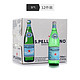 S.PELLEGRINO 圣培露 含气天然矿泉水 750ml*12瓶/箱 玻璃瓶 *2件