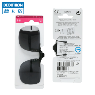 DECATHLON 迪卡侬 QUOP 偏光近视太阳眼镜夹片