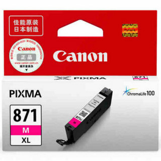 Canon 佳能 CLI-871XL M 墨盒