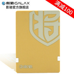 GALAXY 影驰 铠甲战将 512GB SATA3 固态硬盘