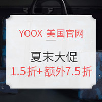 海淘活动:YOOX 美国官网 夏末大促 大牌男女服饰鞋包