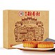 三禾 北京稻香村 印象北京 9饼6味月饼礼盒 800g