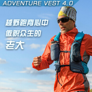 ULTIMATE DIRECTION Vest PB 4.0 户外水袋包 16L