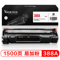 京东PLUS会员：V4INK 维芙茵 CC-388A 88a易加粉硒鼓 1500页 *2件