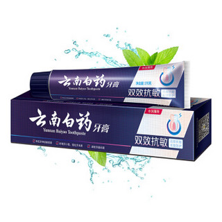 YUNNANBAIYAO 云南白药 双效舒敏牙膏 170g（水润薄荷）