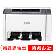 Canon 佳能 LBP7010C 彩色激光打印机