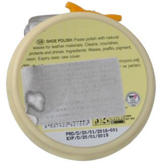 smart 高级固体鞋油 自然色 50ml