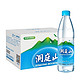 洞庭山 天然泉水 550ml*24瓶