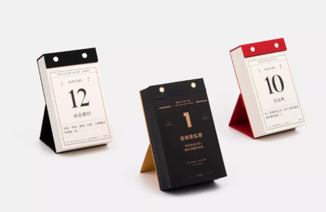时间在你面前呈现选择题 | 单向历 2019 首发