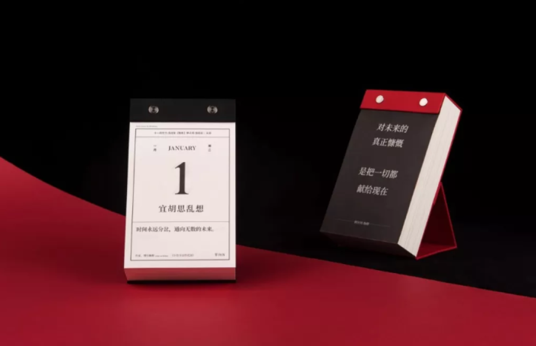时间在你面前呈现选择题 | 单向历 2019 首发