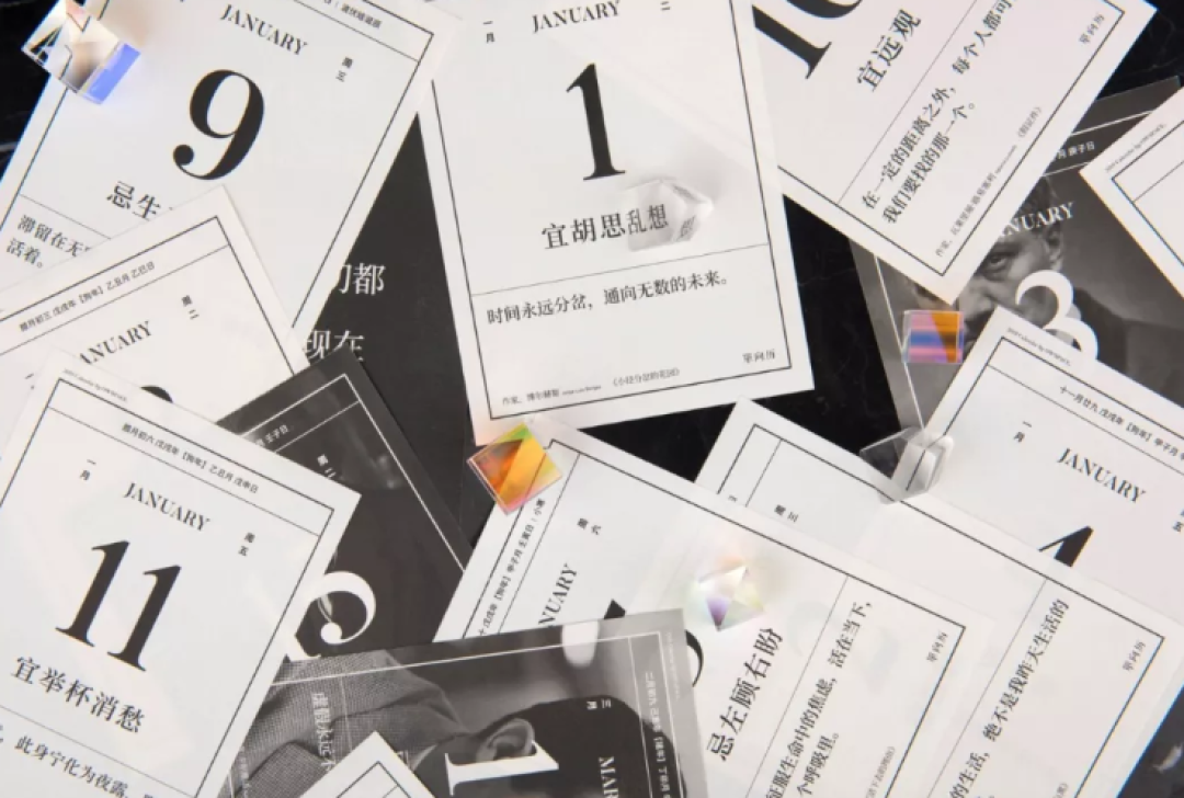 时间在你面前呈现选择题 | 单向历 2019 首发