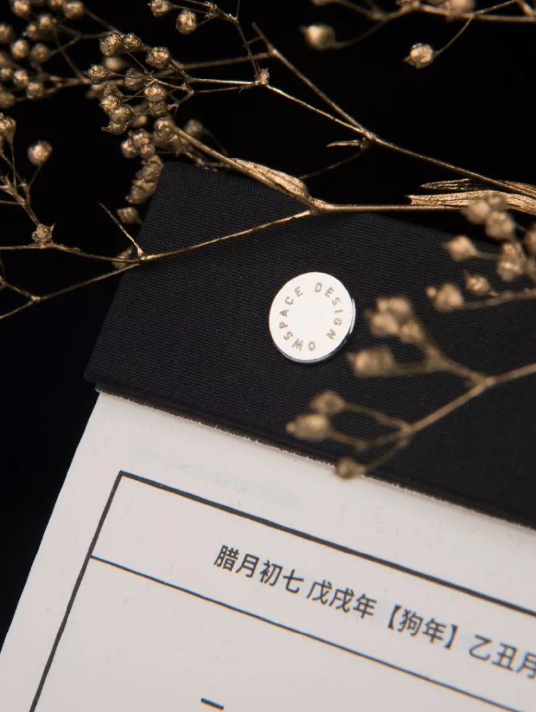 时间在你面前呈现选择题 | 单向历 2019 首发