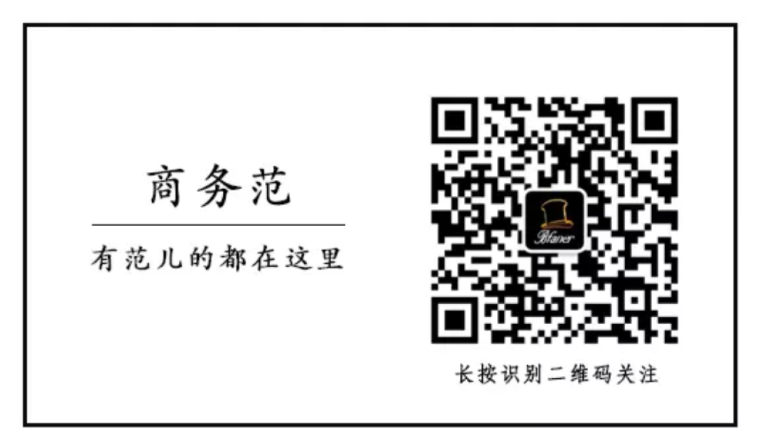 秋天职场男人衣橱必备单品,怎么买、怎么穿才得体又帅气
