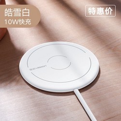 UGREEN 绿联  无线充电器 10W