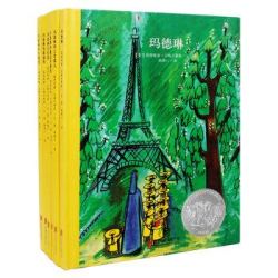童立方·百年经典精装绘本：玛德琳系列[套装全6册] [3-6岁] *3件 +凑单品