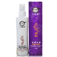  心居客 皮革护理精油