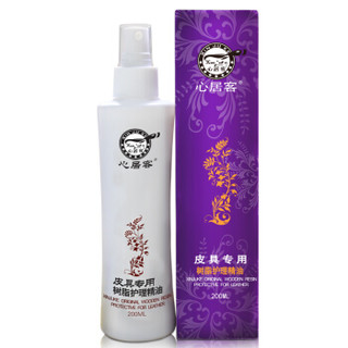  心居客 皮革护理精油