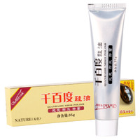 C.BANNERCbanner 千百度 膏体鞋油