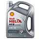 Shell 壳牌 Helix HX8 灰喜力全合成机油  5W-40  SN 4L  *3件
