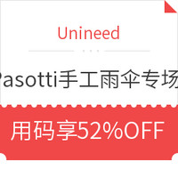 优惠券码：Unineed 精选 Pasotti 葩莎帝 手工雨伞专场