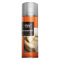 solunar 皇宇 速亮真皮护理剂