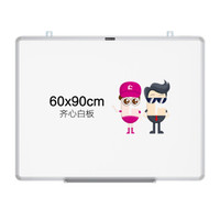 齐心(COMIX)60*90cm办公/教学/会议可悬 挂写字 /板 BB7613