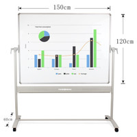 AUCS 移动白板支架式 150*120cm 写字板 办公 磁性教学会议白板黑板双面 1261402