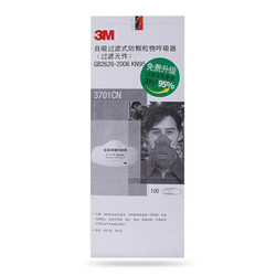 3M 3701CN  颗粒物滤棉 整盒100片装