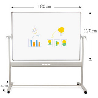 AUCS 移动白板支架式 180*120cm 写字板 办公 磁性教学大会议白板黑板双面 1261602