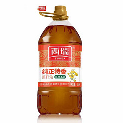 西瑞 非转基因 纯正特香菜籽油 5L