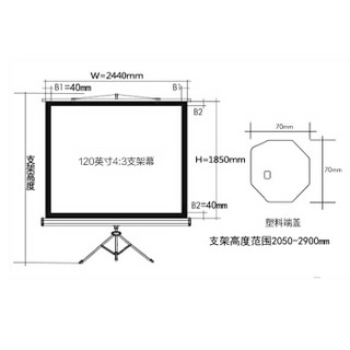 红叶(HONG YE) 120英寸 带支架4:3投影幕布/投影仪幕布/投影幕/投影机幕布/投影仪幕布/幕布 白色/玻珠