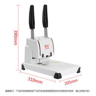 震旦AURORA 装订机 财务凭证打孔装订机 会计手动打孔机 热熔铆管胶装机AB-308