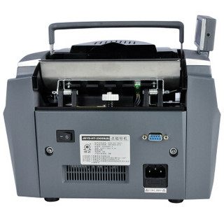 KANGYI 康艺 JBYD-HT-2900B(B)点钞机 支持新版人民币 办公商用验钞支持新旧混点