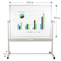 AUCS 移动白板支架式120*90cm 写字板办公磁性教学会议黑板双面 1261102