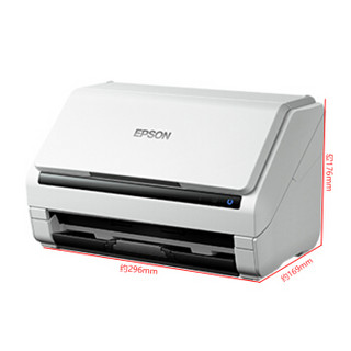 EPSON 爱普生 DS770ii/DS775ii扫描仪 A4馈纸高速自动双面批量自动彩色文档合同PDF