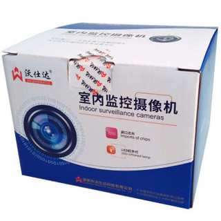 woshida 沃仕达 41H10P 720P 半球监控摄像机 镜头4mm