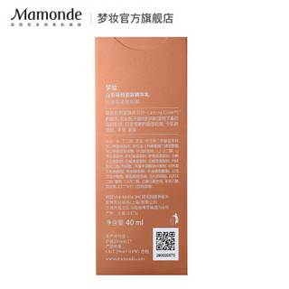 Mamonde 梦妆 山茶臻颜紧致精华乳