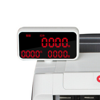 汇金机电（huijinjidian）汇金HJ202银行专用全智能语音双屏点钞机验钞机