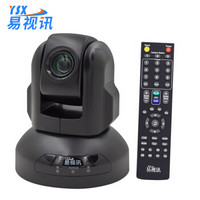 易视讯(YSX)YSX-580D USB高清视频会议摄像头商务网络远程会议设备