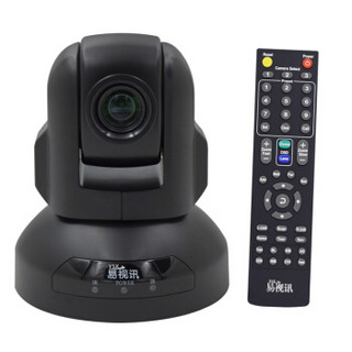 易视讯（YSX）YSX-580D USB高清视频会议摄像头商务网络远程会议设备