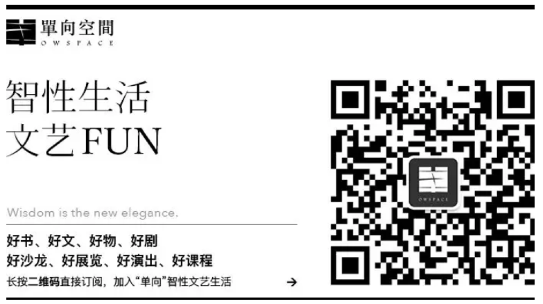 时间在你面前呈现选择题 | 单向历 2019 首发