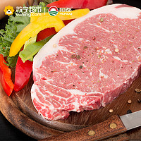 HONDO BEEF 恒都 澳洲原切牛排套餐  西冷肉眼各4片 (150g*8片)