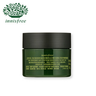 innisfree 悦诗风吟 绿茶籽精萃水分精华面霜 [环保手帕限量版]