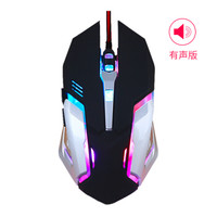  GESOBYTE/吉选 X5 金属底加重 电竞游戏鼠标  黑色