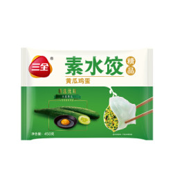 三全 素水饺 黄瓜鸡蛋口味 450g(早餐 火锅食材 烧烤 饺子 2件起售) *2件