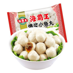 海霸王 台湾风味爆浆小鱼丸 火锅食材 火锅丸子 500g *10件