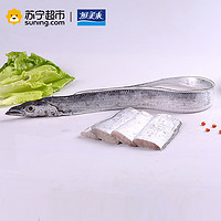 SUPER会员：鲜美来   东海带鱼  600g