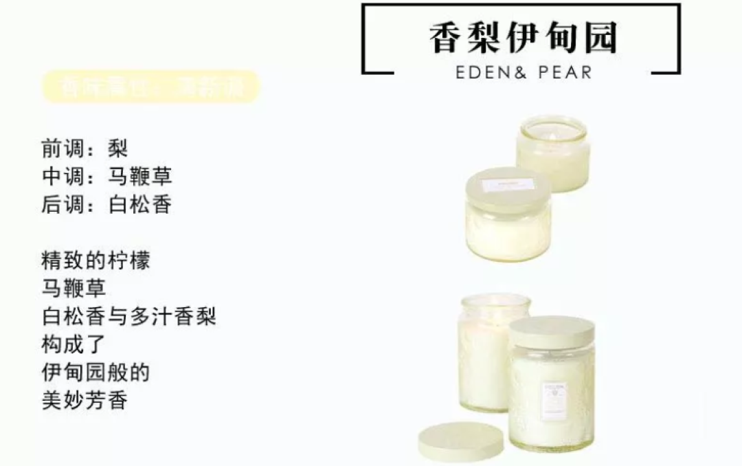 这个御用香薰蜡烛品牌,平价小众不输大牌