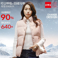 yaloo 雅鹿 YS61015602 羽绒马甲女短款