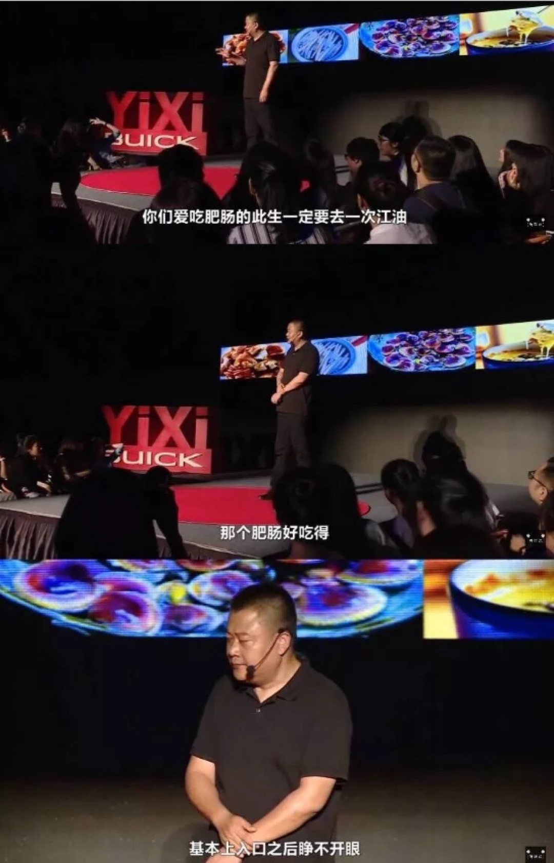 一碟又臭又香又上瘾的肥肠是怎样炼成的？